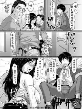 [ICE] 女教師の熟れた性 (ANGEL 倶楽部 2018年8月号)[中国翻译]_12