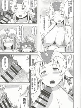 RGH_04