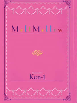 (成年コミック) [Ken-1] Melt Mellow + 4Pリーフレット_P001