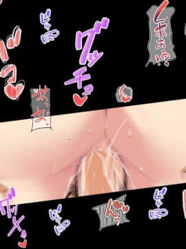 (同人CG集) [なのかH] NTRダイアリー～人妻、響子の日記～_109_104
