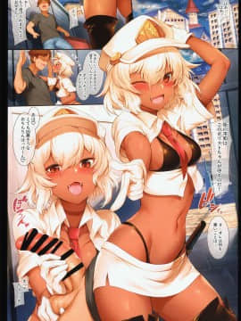 (同人誌) [とっとこMたろう (MだSたろう)] Strength and III (BLACK★ROCK SHOOTER)_003