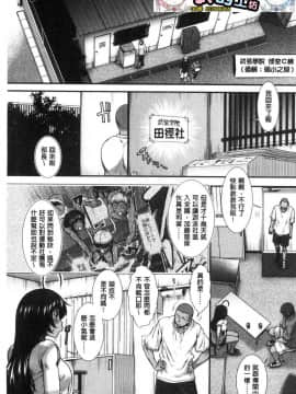 [風的工房][有賀冬] ヒップランナー 美臀淫亂跑者_005