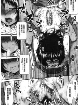 [風的工房][有賀冬] ヒップランナー 美臀淫亂跑者_033