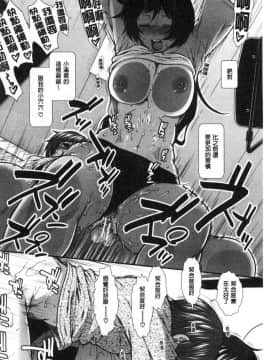 [風的工房][有賀冬] ヒップランナー 美臀淫亂跑者_070