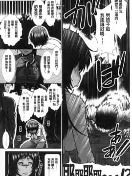 [風的工房][有賀冬] ヒップランナー 美臀淫亂跑者_086