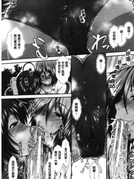 [風的工房][有賀冬] ヒップランナー 美臀淫亂跑者_093