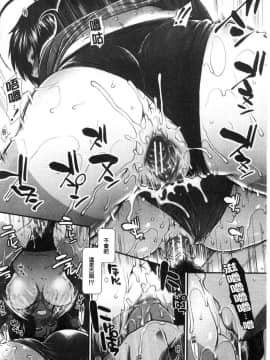 [風的工房][有賀冬] ヒップランナー 美臀淫亂跑者_112