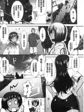 [風的工房][有賀冬] ヒップランナー 美臀淫亂跑者_122