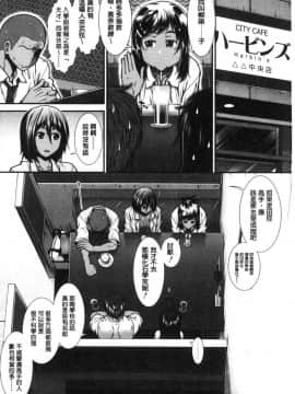 [風的工房][有賀冬] ヒップランナー 美臀淫亂跑者_124