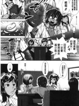 [風的工房][有賀冬] ヒップランナー 美臀淫亂跑者_125