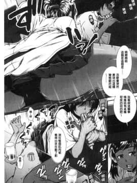 [風的工房][有賀冬] ヒップランナー 美臀淫亂跑者_131