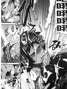 [風的工房][有賀冬] ヒップランナー 美臀淫亂跑者_139