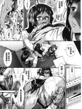 [風的工房][有賀冬] ヒップランナー 美臀淫亂跑者_140