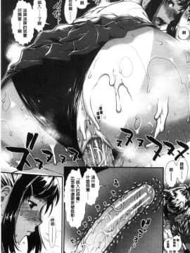[風的工房][有賀冬] ヒップランナー 美臀淫亂跑者_141