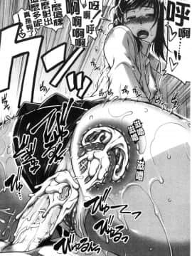 [風的工房][有賀冬] ヒップランナー 美臀淫亂跑者_152