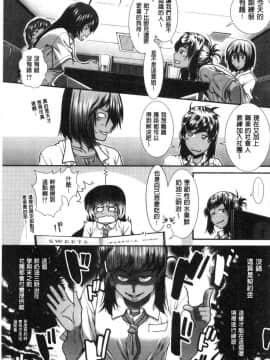 [風的工房][有賀冬] ヒップランナー 美臀淫亂跑者_155