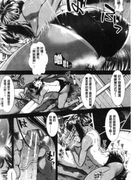 [風的工房][有賀冬] ヒップランナー 美臀淫亂跑者_164