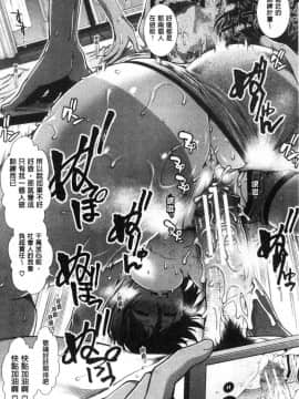 [風的工房][有賀冬] ヒップランナー 美臀淫亂跑者_174