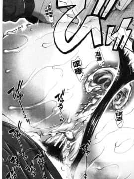 [風的工房][有賀冬] ヒップランナー 美臀淫亂跑者_189
