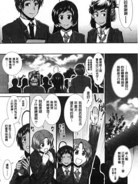 [風的工房][有賀冬] ヒップランナー 美臀淫亂跑者_192