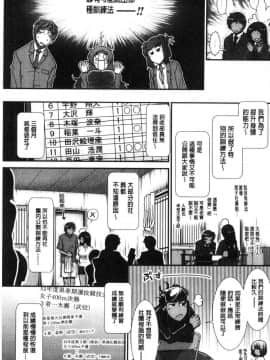 [風的工房][有賀冬] ヒップランナー 美臀淫亂跑者_193