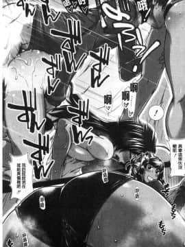 [風的工房][有賀冬] ヒップランナー 美臀淫亂跑者_185