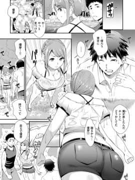 [つげ安奈] SEX LECTURE_197