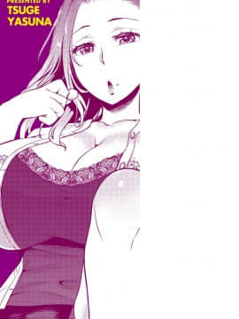 [つげ安奈] SEX LECTURE_218