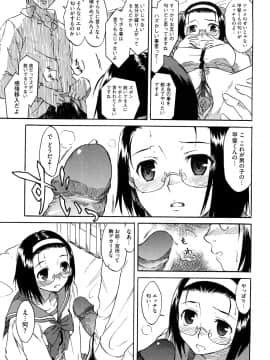 [久川ちん] 新婚さんごっこ_039