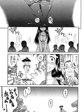 [久川ちん] 新婚さんごっこ_055