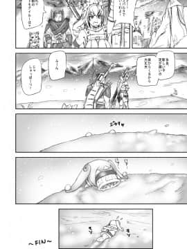 Veteran Hunter Life! Ver. 2.0_32