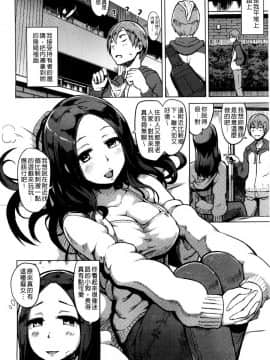 快楽ほりっく+8P小冊子_014