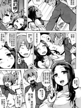 快楽ほりっく+8P小冊子_015