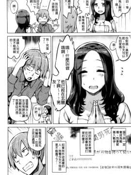 快楽ほりっく+8P小冊子_016