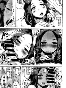 快楽ほりっく+8P小冊子_021