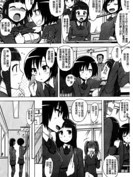 快楽ほりっく+8P小冊子_032