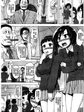 快楽ほりっく+8P小冊子_033