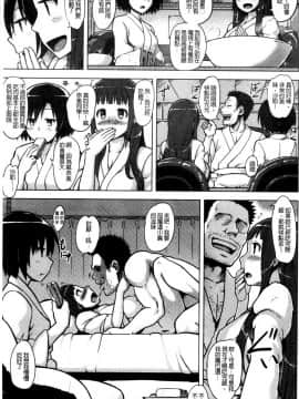 快楽ほりっく+8P小冊子_045