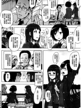 快楽ほりっく+8P小冊子_054