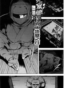 快楽ほりっく+8P小冊子_055