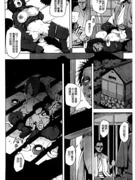 快楽ほりっく+8P小冊子_066