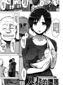 快楽ほりっく+8P小冊子_079