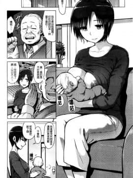 快楽ほりっく+8P小冊子_080
