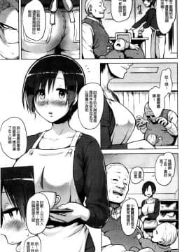 快楽ほりっく+8P小冊子_081