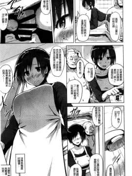 快楽ほりっく+8P小冊子_083