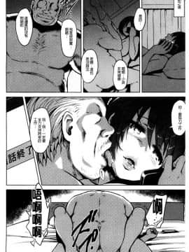 快楽ほりっく+8P小冊子_098