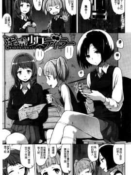 快楽ほりっく+8P小冊子_099