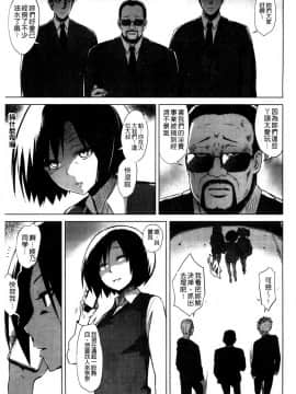 快楽ほりっく+8P小冊子_101