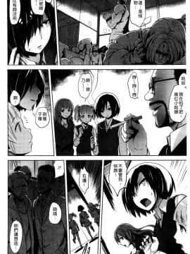 快楽ほりっく+8P小冊子_102