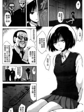 快楽ほりっく+8P小冊子_104